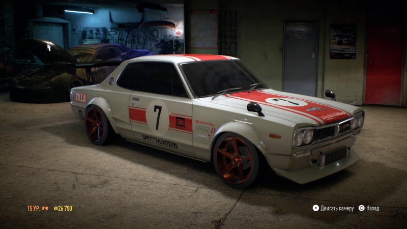 Need for Speed (2015)