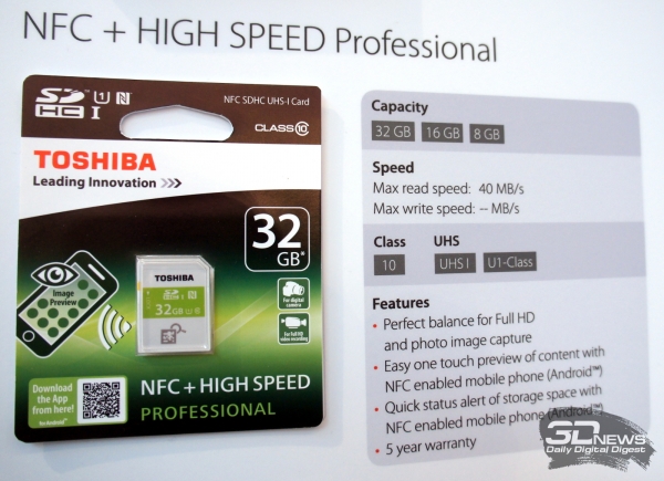 SD-карта Toshiba с NFC-передатчиком